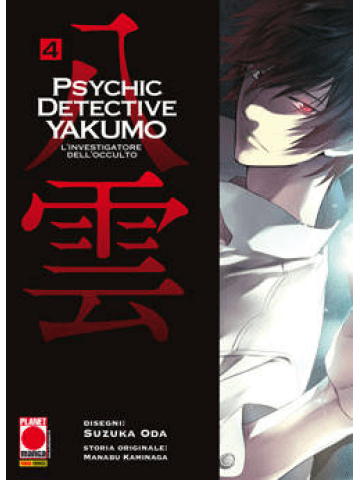 Psychic Detective Yakumo