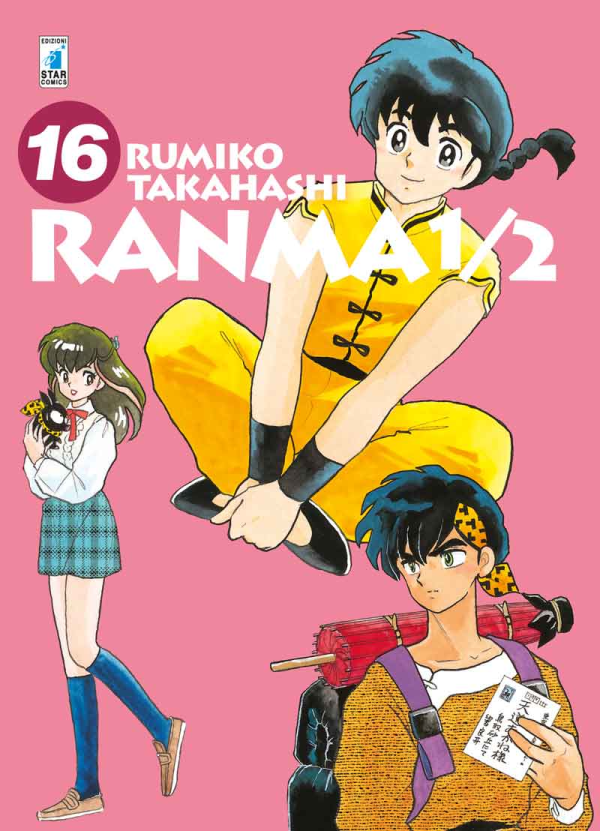 Ranma 1/2 New Edition 16 (di 20)