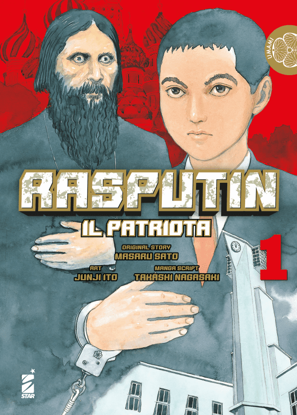 Rasputin Il Patriota