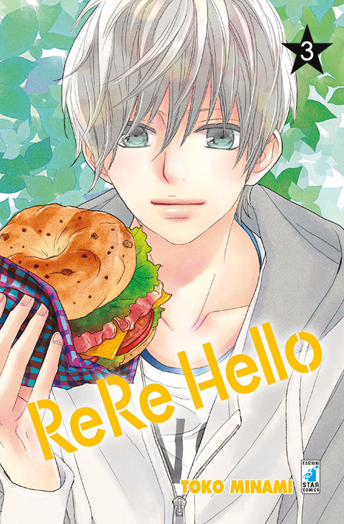 Rere Hello