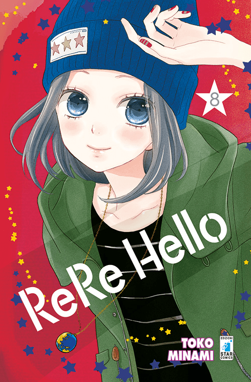 Rere Hello