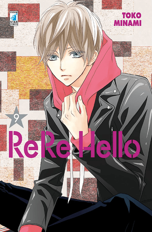 Rere Hello
