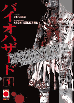 Resident Evil Marhawa Desire 1