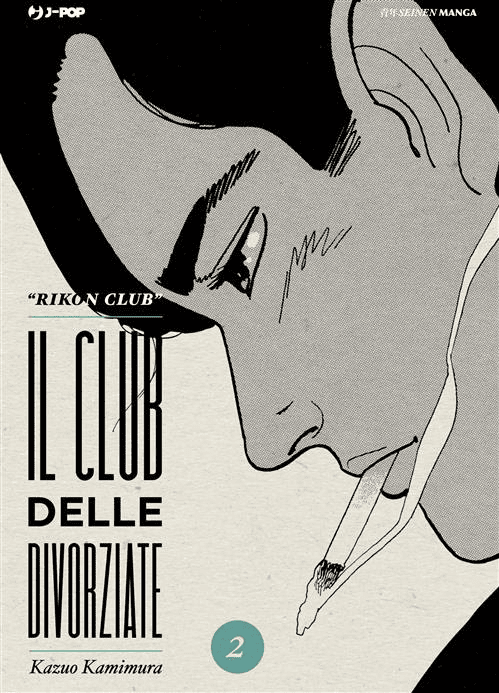 Il Club Delle Divorziate