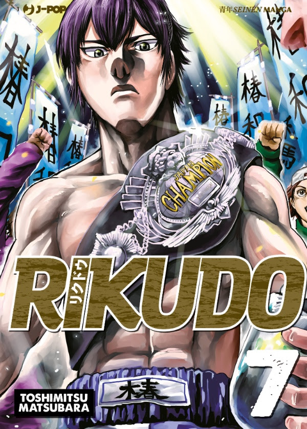 Rikudo