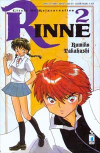 Rinne