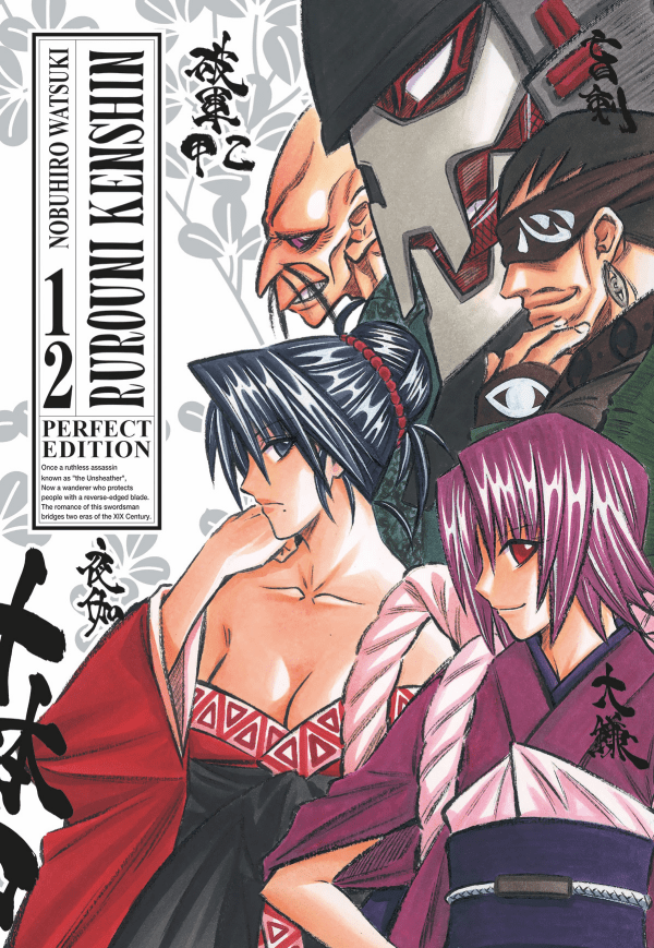 Rurouni Kenshin Perfect Edition