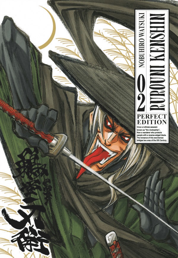 Rurouni Kenshin Perfect Edition 2