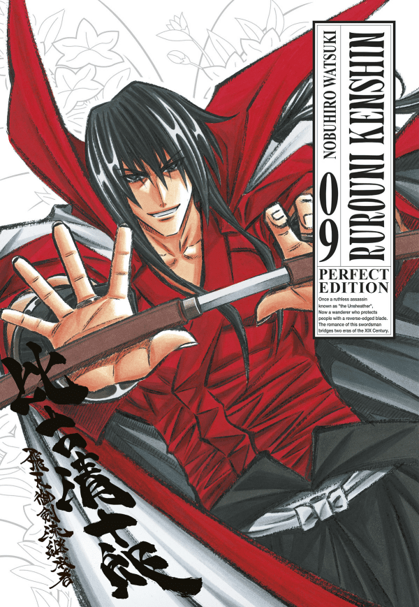 Rurouni Kenshin Perfect Edition