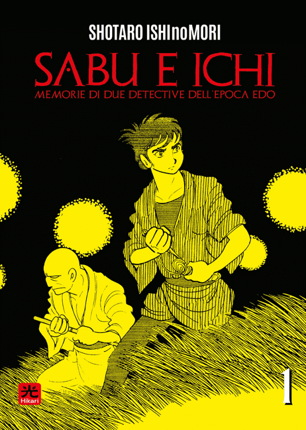 Sabu & Ichi