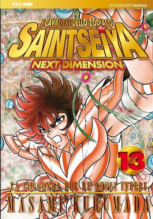 Saint Seiya Next Dimension