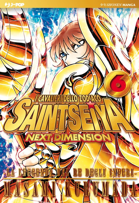 Saint Seiya Next Dimension