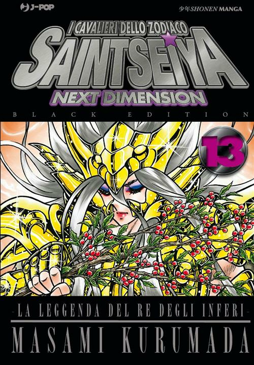 Saint Seiya Next Dimension Black Edition