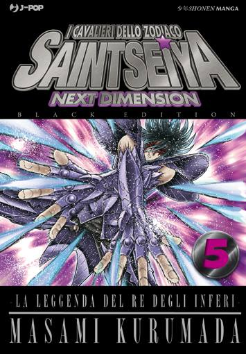 Saint Seiya Next Dimension Black Edition