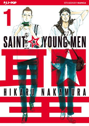 Saint Young Men ( J-pop )