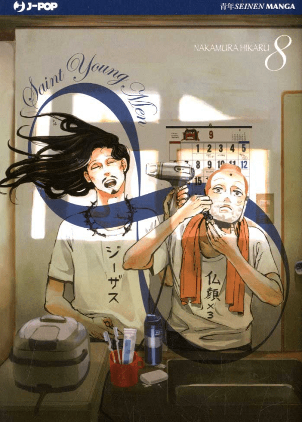 Saint Young Men ( J-pop )