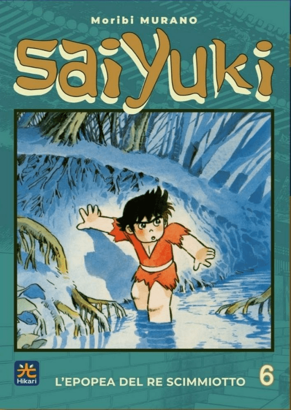 Saiyuki