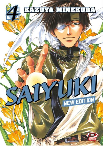 Saiyuki New Edition