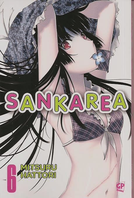 Sankarea