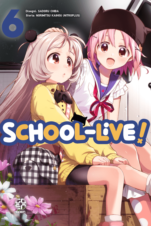 School-Live!