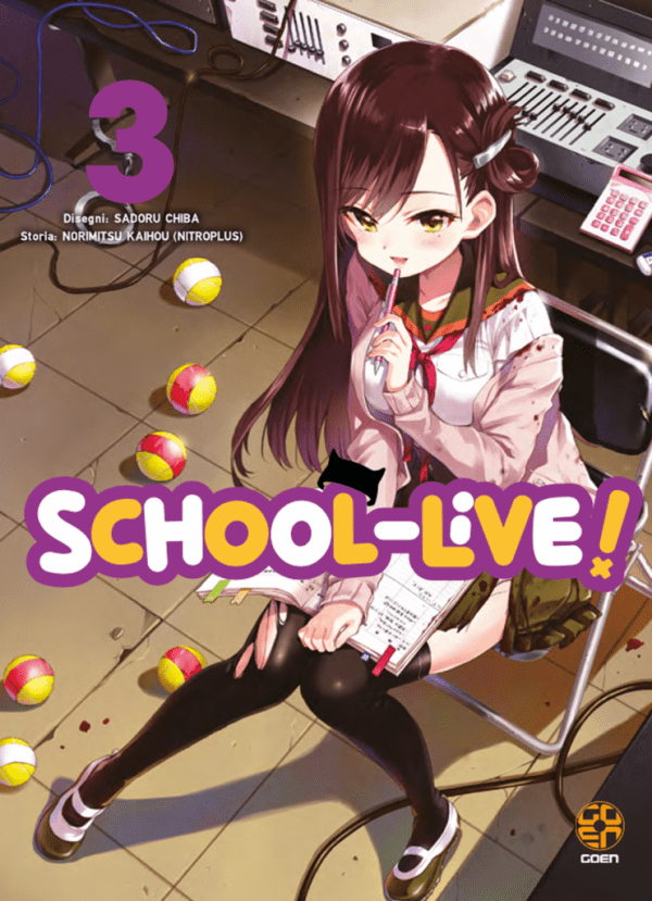 School-Live! 3