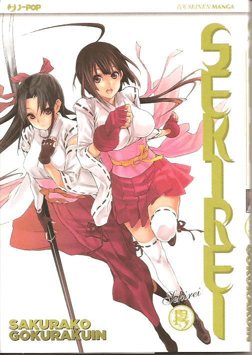 Sekirei