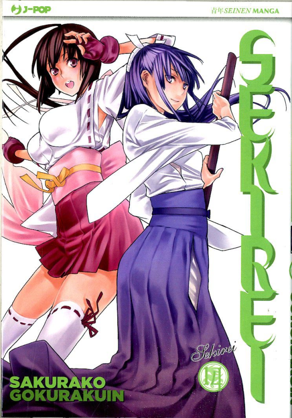Sekirei