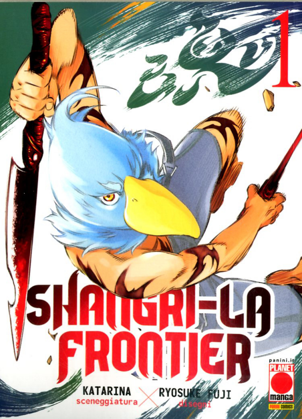 Shangri-La Frontier 1 Cover Variant Floccata