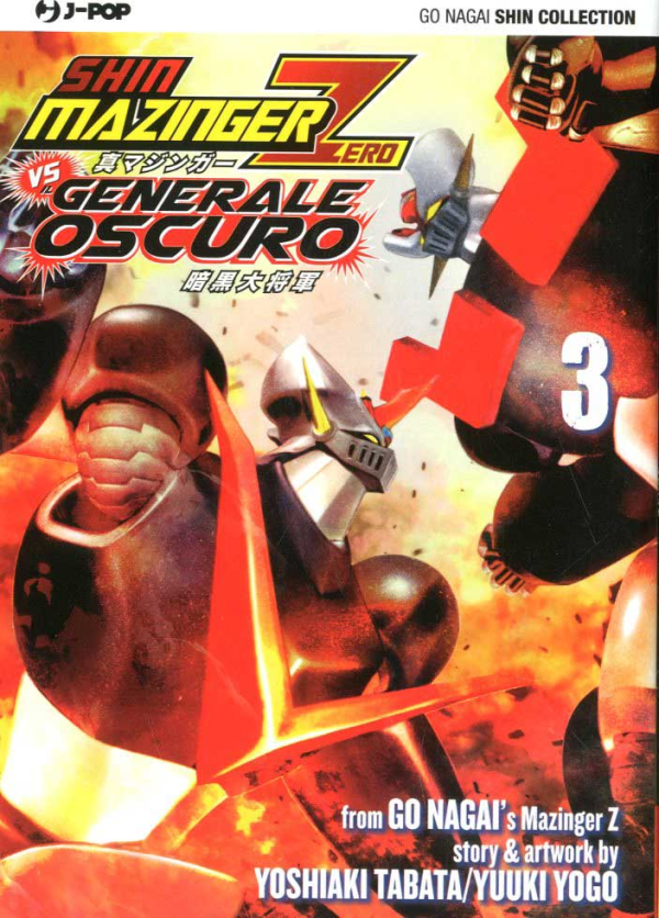 Shin Mazinger Zero Vs Il Generale Oscuro