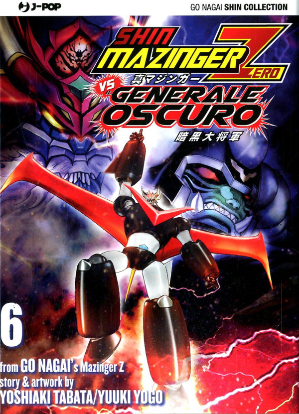 Shin Mazinger Zero Vs Il Generale Oscuro