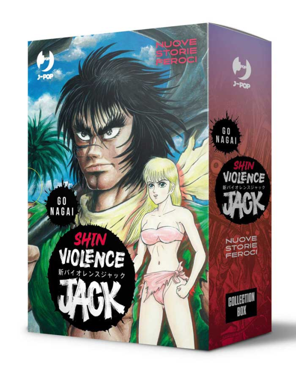 Shin Violence Jack Box Vol.1-2