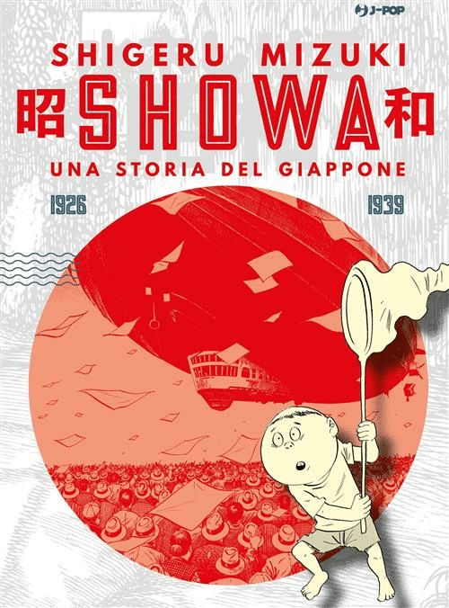 Showa