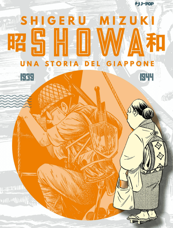 Showa