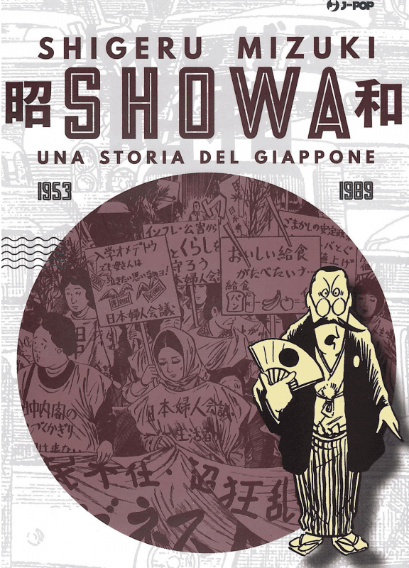 Showa
