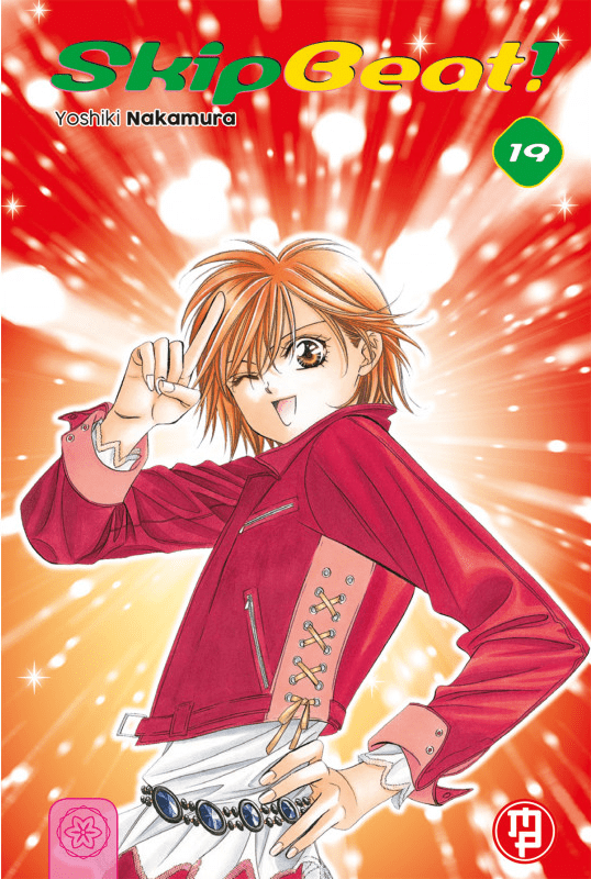 Skip Beat!