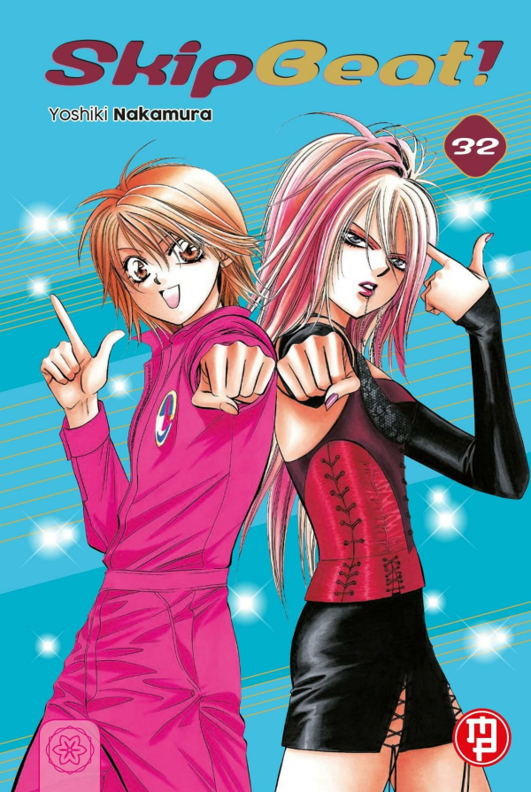 Skip Beat!