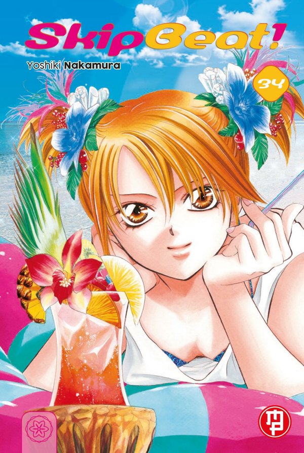 Skip Beat!