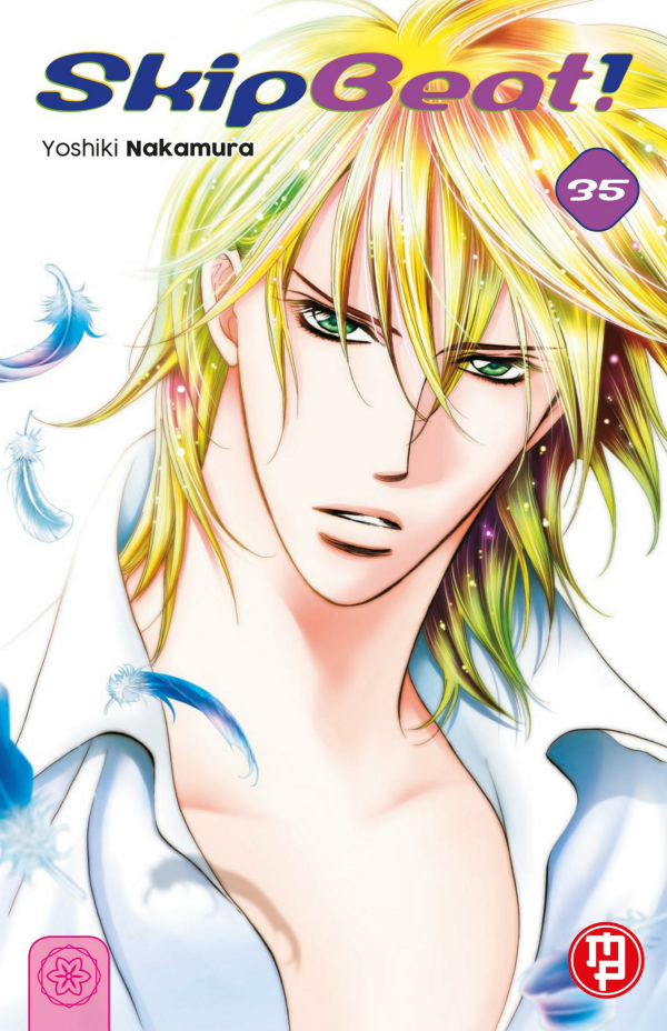 Skip Beat!