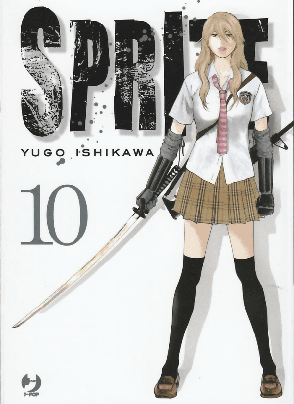 Sprite