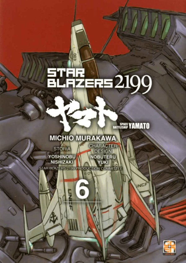 Star Blazers 2199