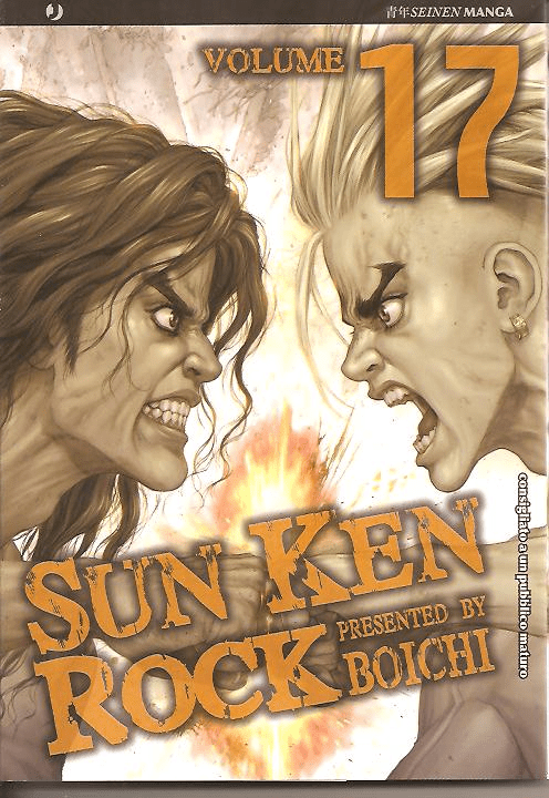 Sun Ken Rock