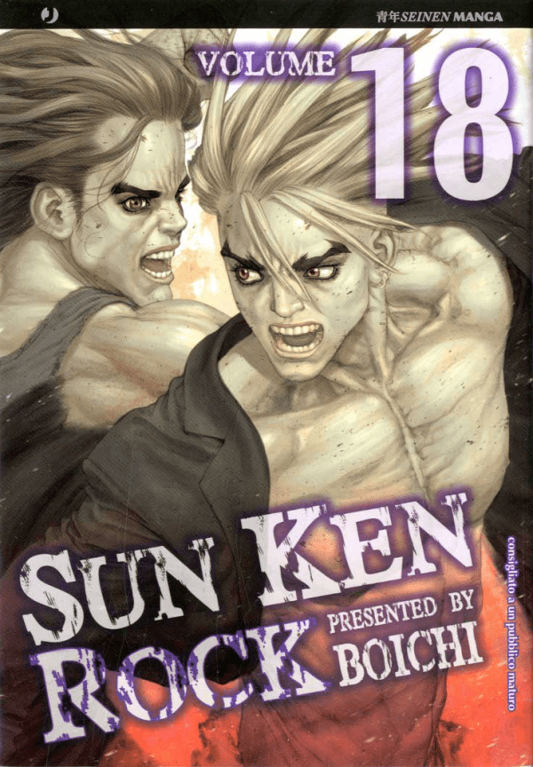 Sun Ken Rock