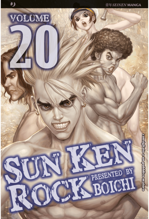 Sun Ken Rock