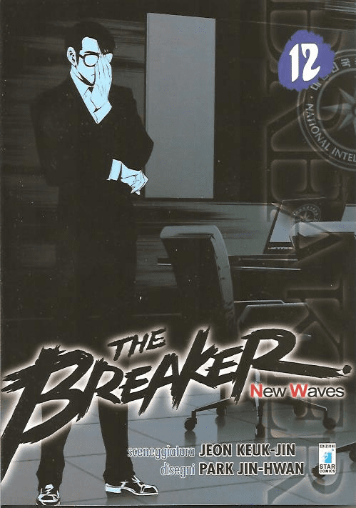 The Breaker New Waves