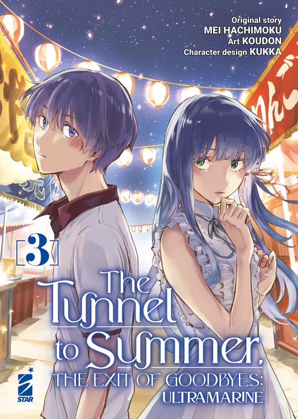 The Tunnel To Summer The Exit Of Goodbyes Ultramarine