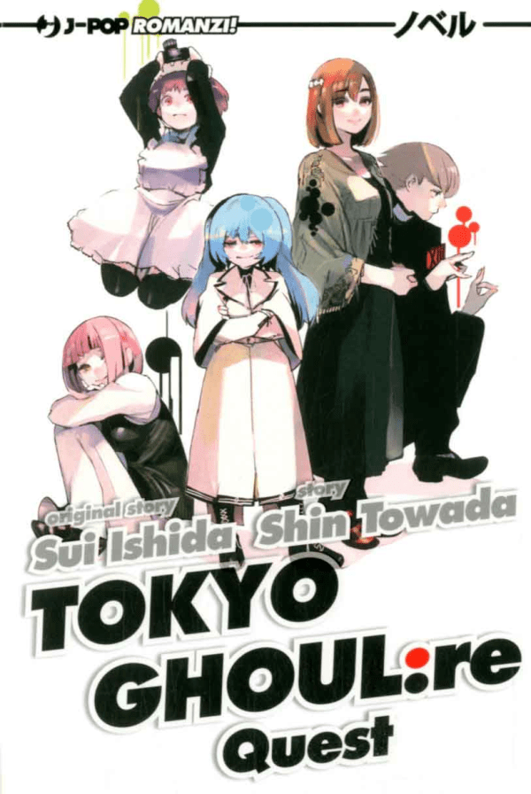 Tokyo Ghoul:re Novel 1