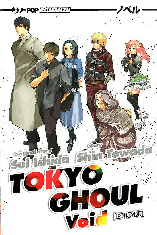 Tokyo Ghoul Novel