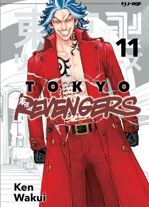 Tokyo Revengers