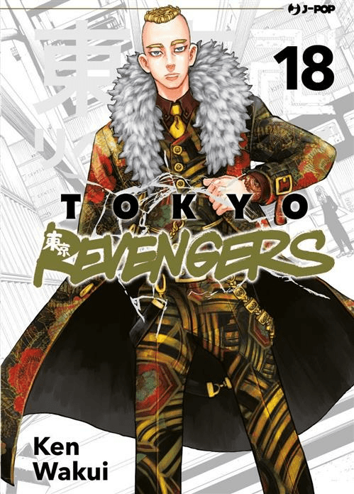 Tokyo Revengers