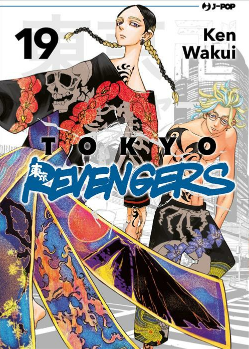 Tokyo Revengers